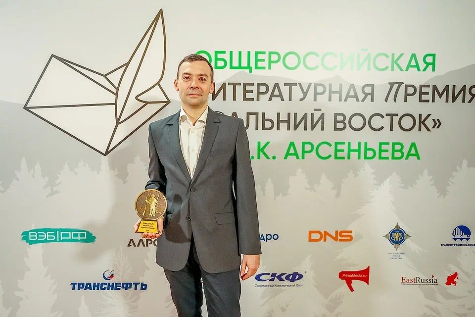 Победителей престижной литературной Премии им. Арсеньева объявили в Москве